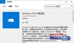 win7ϵͳdvdִ͵Ļָ