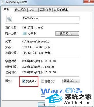 win10ϵͳ޷QQϷͼĲ