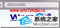 ༭ϸ˵win10ϵͳViAǰ弰ò׶ûķ