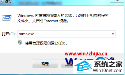 win10ϵͳǹԱͼĲ