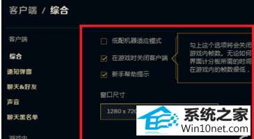 win10ϵͳ洩Խߵʱfps͵ͼĲ