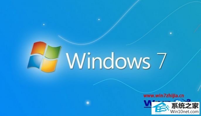 win10ϵͳװʧܵͼĲ