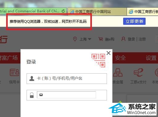 win10ϵͳieƼʹqq˫˼ҳ뿪ͼĲ