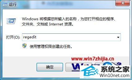 win10ϵͳװitunes޷ͼĲ