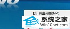 win10ϵͳ̨ʽܻᷢͼĲ