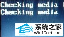 win10ϵͳʼǱ󿪻ʾChecking media [fail]