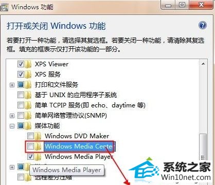 win10ϵͳwindows media center޷ͼĲ