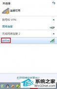 ʦwin10ϵͳʼǱwifiӲϵļ