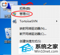 ײ޸win10ϵͳsvchost.exeռڴߵİ취