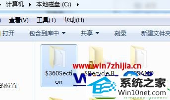 win10ϵͳɾ$360sectionļеĲ