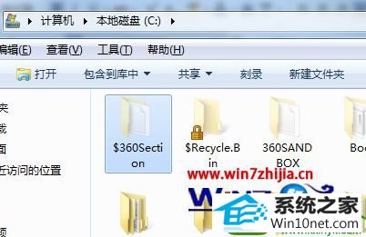 win10ϵͳɾ$360sectionļеĲ