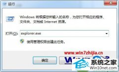 win10ϵͳ޸Դർڿȵľ̳