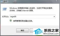 win10ϵͳͼֲ˵ͼĲ