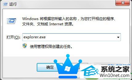 win10ϵͳͼ겻˵Ľ