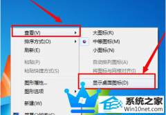 win10ϵͳͼ겻˵ò