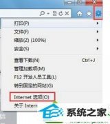 win10ϵͳٶҳʾͼƬľ岽