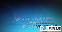 win10ϵͳʾϵͳʧܵľ岽