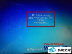 win10ϵͳwindows updateʧһֱ޸