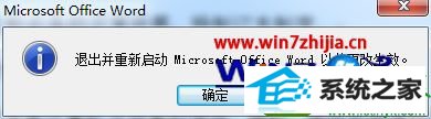 win10ϵͳword2007ʱĬ뷨Ĳ