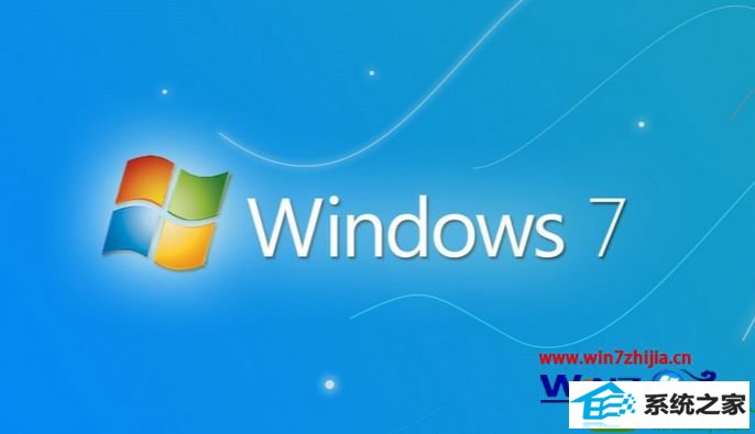 win10ϵͳ/ر·ssid㲥Ĳ