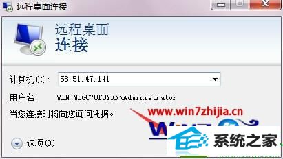 win10ϵͳʹmstscԶʱӱش̺U̵Ĳ