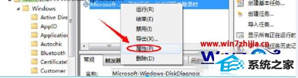 win8ϵͳʾwindows⵽һӲ⡱ô