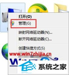 win8ϵͳʾwindows⵽һӲ⡱ô