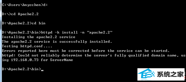 window7°װapache http server 