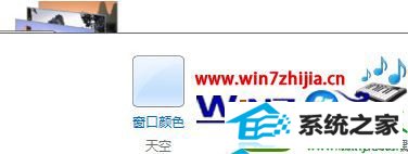 win10ϵͳøĴɫĲ