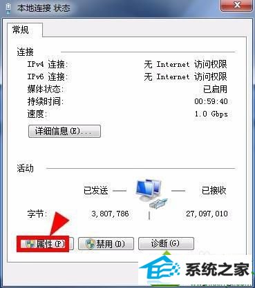 win10ϵͳ޷֡windows⵽ipַͻڵĽ