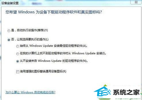 win10ϵͳusb豸ʶĽ