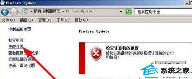 win10ϵͳʾwindows7601桱Ľ