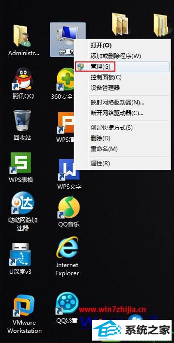 win10ϵͳػʾûд̵Ľ