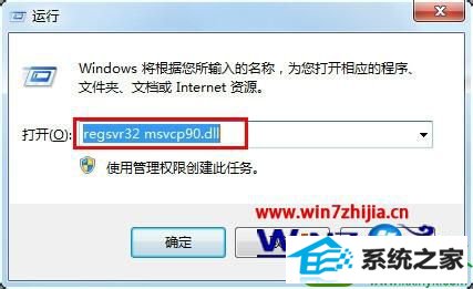 win10ϵͳvs2008ʱʾʧmvc90.dllļĽ