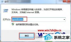 ޸win10ϵͳֹԶװåļ