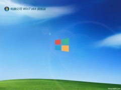 Թ˾v2025.01win7 64λװרҵ