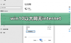 win7̫internetӦ취