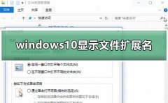 win7콢еļչʾ