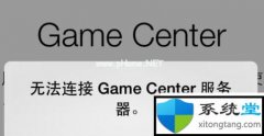 win7콢޷gamecenterΰ