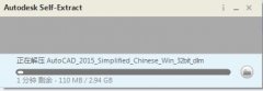 autocad2015װ64λ_autocad2015