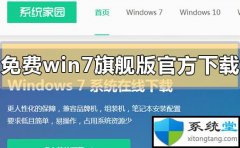 Ķwin10ϵͳɿ_win10ɫԭ澵Ķ