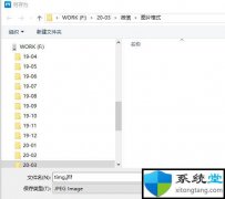 win7ϵͳ²鿴ҳͼƬ⼸Jfifwebppngϵ