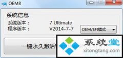 win7콢漤Կ_win7콢Զ2019