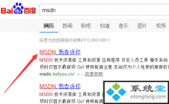 win7 msdnϵͳô|msdnwin7ذ취