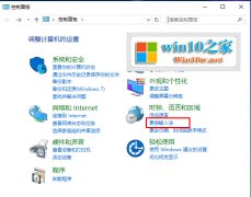 win7ówin10ʽ취