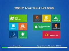 ȼ64λwin8.1콢v2022